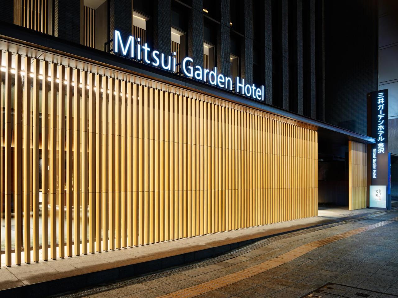 Mitsui Garden Hotel Kanazawa Eksteriør bilde